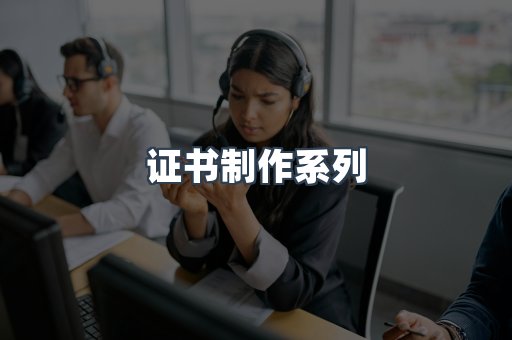 仿制证件24小时